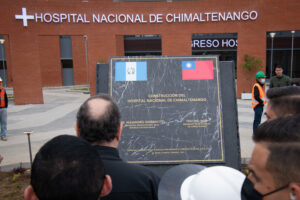 El nuevo hospital de Chimaltenango se construyó con la financiación de Taiwan.